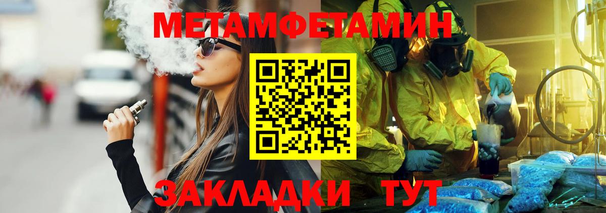 АМФЕТАМИН 97% Ковров