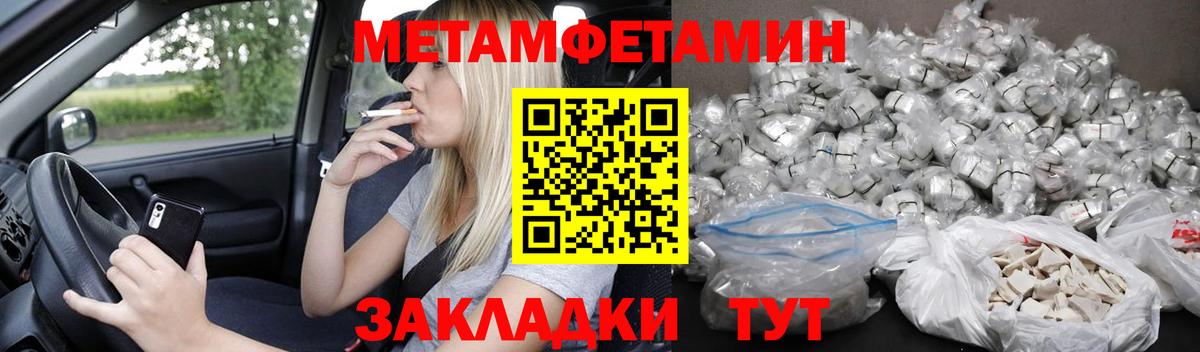 АМФ  Вход с VPN  Ковров  Амфетамин 97% 