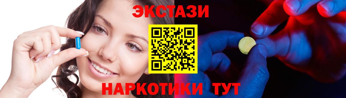 Экстази диски Ковров