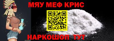 дурь Бийск