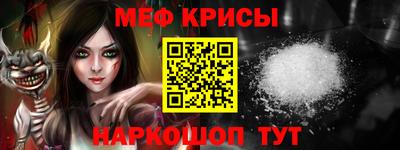 дурь Бийск