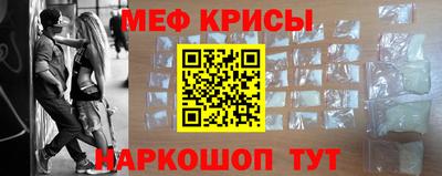 бошки Беслан