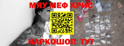 бошки Беслан