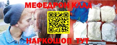 бошки Беслан