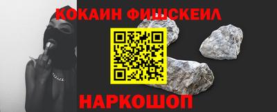 кристаллы Ижевск