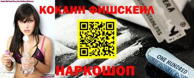 бошки Беслан