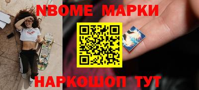 дурь Бийск