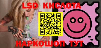 дурь Бийск