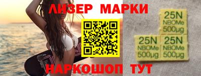 бошки Беслан