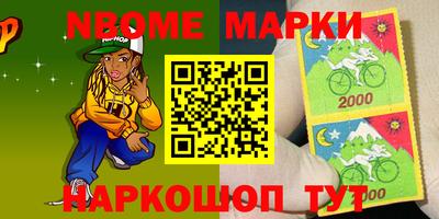 бошки Беслан