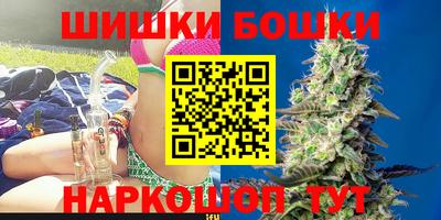 бошки Беслан