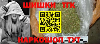 бошки Беслан
