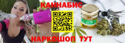 бошки Беслан