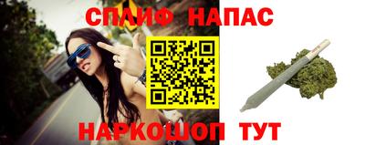 бошки Беслан