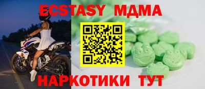 стаф Берёзовский