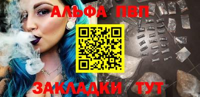 бошки Беслан