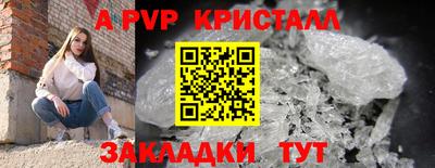 дурь Бийск