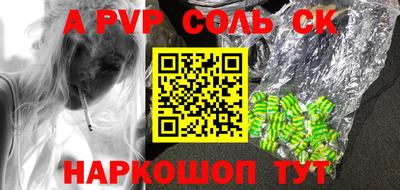 дурь Бийск