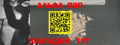 бошки Беслан