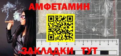 бошки Беслан