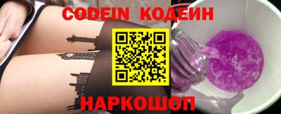 мяу мяу мука Иваново