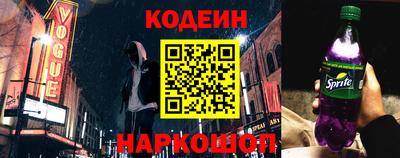 дурь Бийск