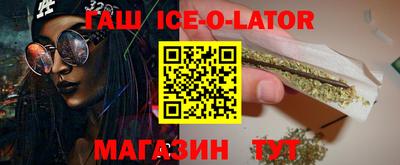 бошки Беслан