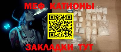 бошки Беслан