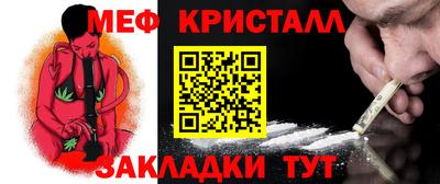 прущая мука Ивантеевка