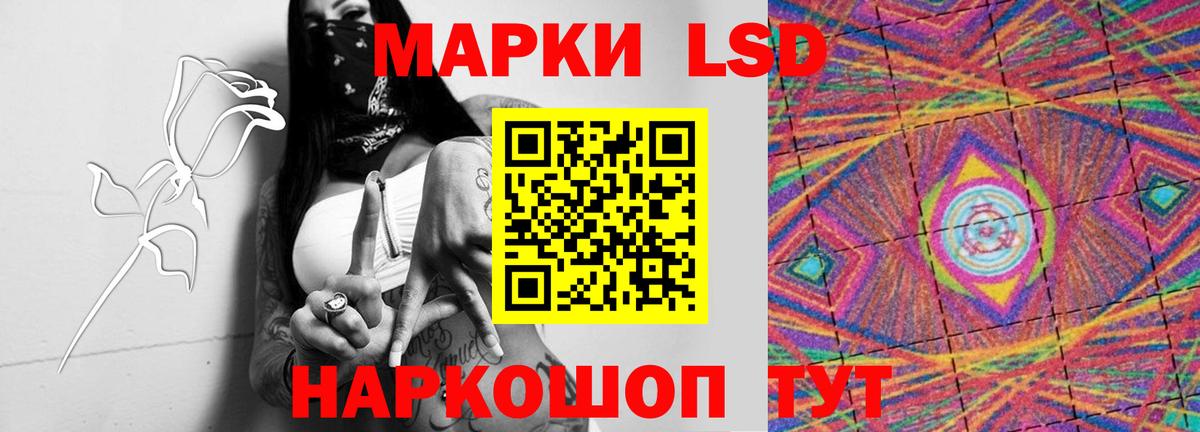 Лсд 25 экстази ecstasy Ковров