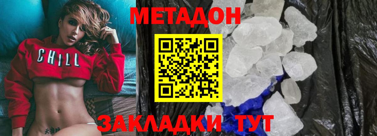 Мефедрон кристаллы  Каннабис  APVP СК   КОКАИН  Ковров  Вход с VPN  ГАШИШ 