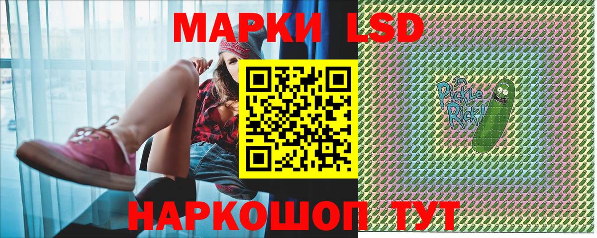 Наркотические марки  Марки NBOMe 1500мкг  Марки NBOMe 1500мкг  Вход с VPN  Ковров 