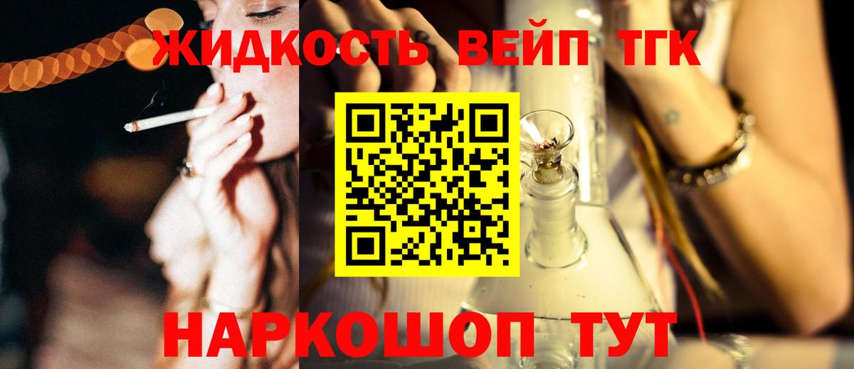 Ковров  Дистиллят ТГК гашишное масло  Вход с VPN 