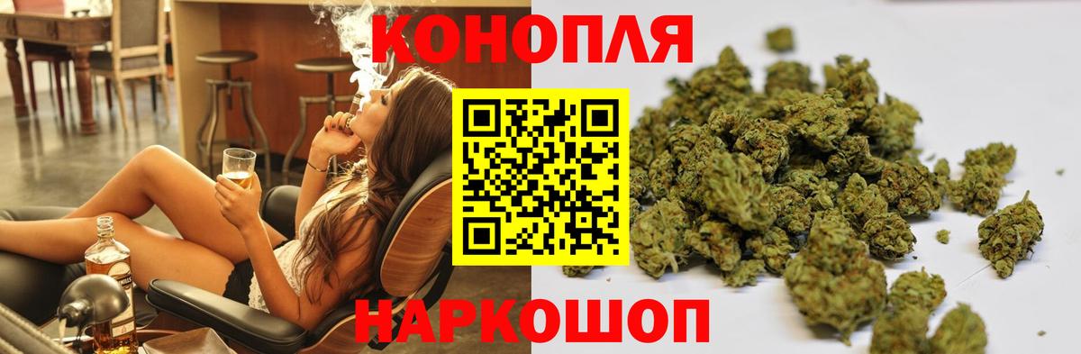 Бошки Шишки AK-47  Бошки Шишки VHQ  Вход с VPN  Бошки марихуана план  Шишки марихуана LSD WEED  Ковров 